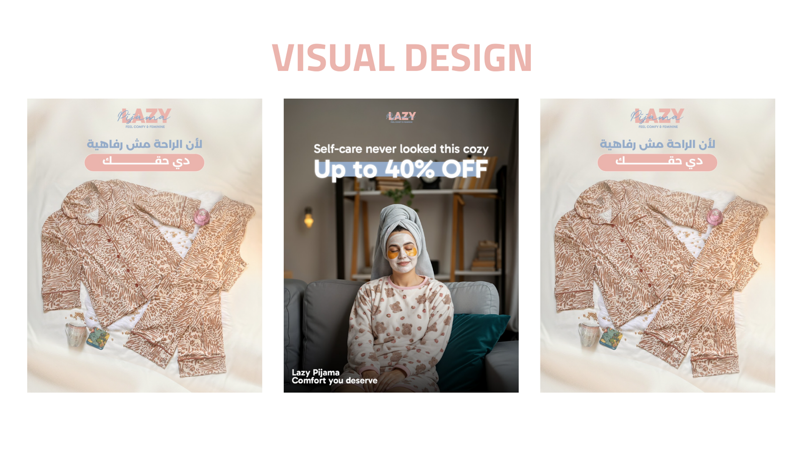 Lazy Pajama 3